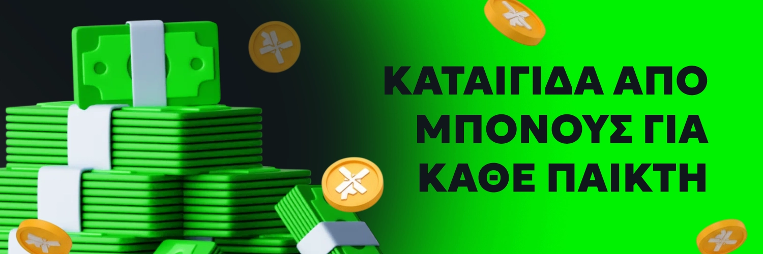 Spinmills Bonus Spinmills Bonus