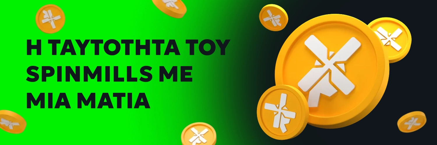 Spinmills Casino Spinmills Casino