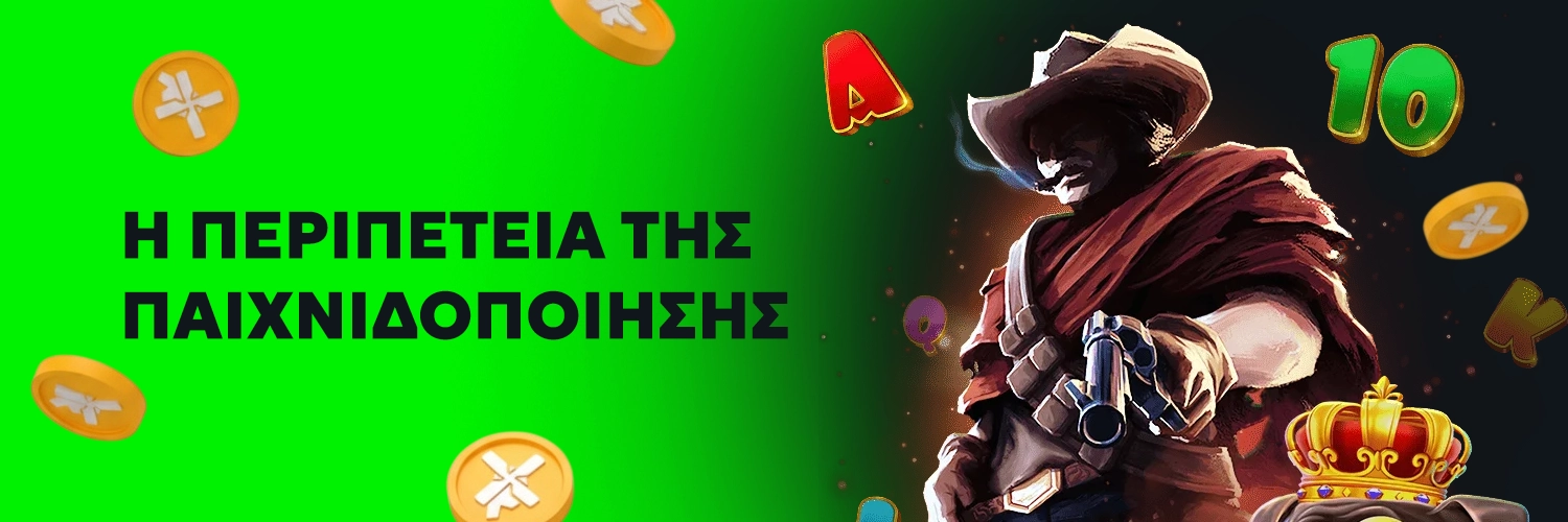 Spinmills Game Spinmills Game